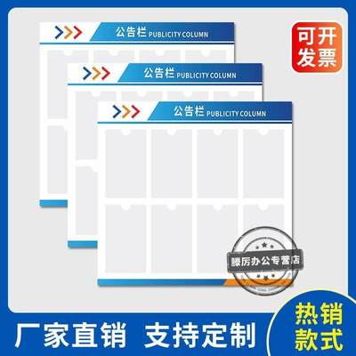 亚克力食品安全公告栏信息栏插纸卡槽宣传栏通知栏记事栏健康证公示栏校园工厂安全单元公示牌A4状态栏定制