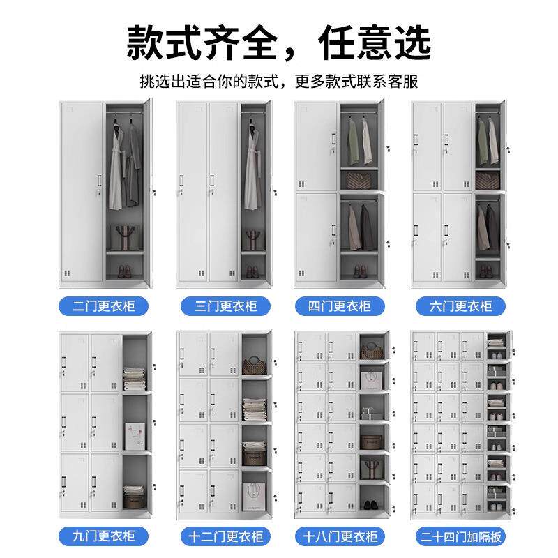更衣柜员工储物柜4门6门铁皮衣柜带锁鞋柜钢制健身房浴室存衣柜子