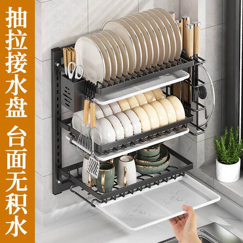 免打孔碗碟碗盘架沥水架壁挂式厨房置物架水槽餐具一体碗盘柜收纳