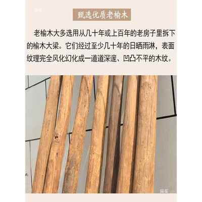 木老榆木原木SPS柱子风化防腐实圆柱民宿隔柱断屏风立老旧木木头