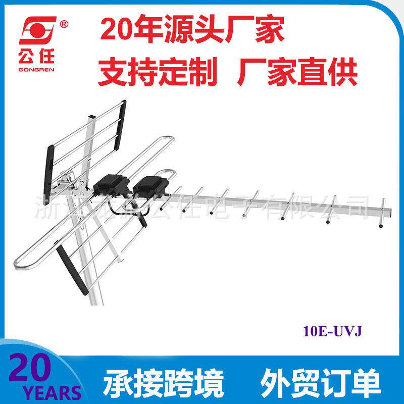 天线八木室外电视地面波数字清天tv电视机