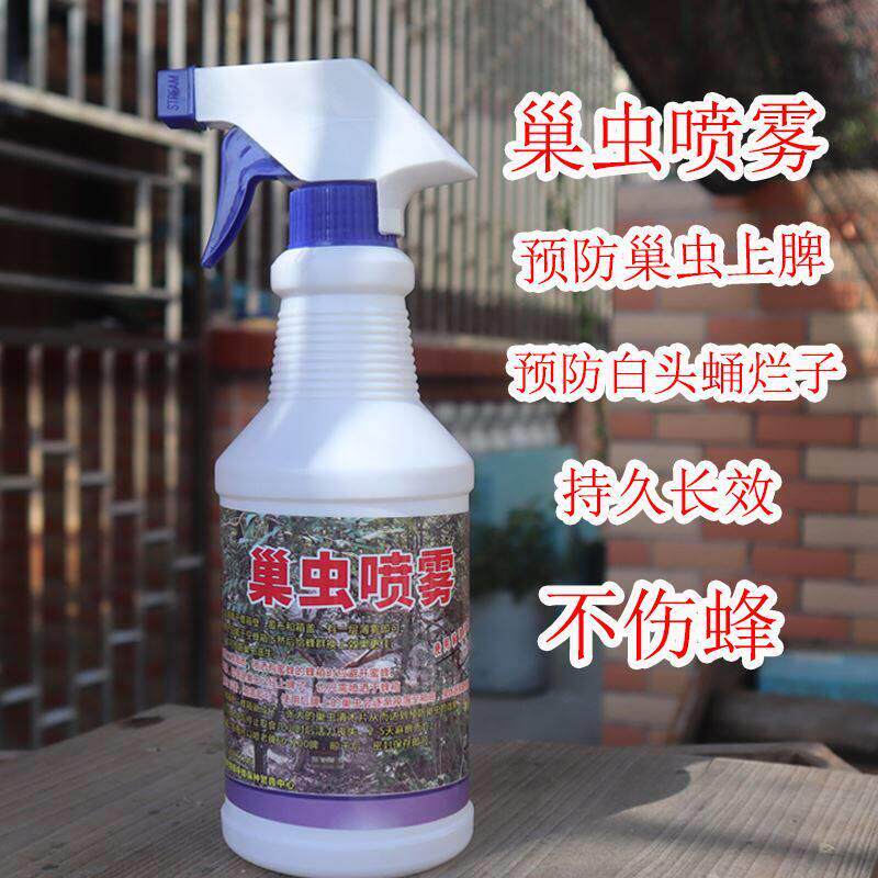 巢虫喷雾棉虫巢虫一喷灵蜡螟棉虫巢虫清木片中蜂专用养蜂工具蜂箱