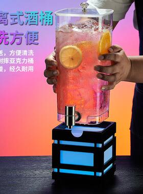 网红鲜扎啤酒炮带龙头3L可乐桶容器发光酒炮酒吧专用3升扎啤桶
