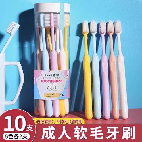 Soft Bristle Adult Toothbrush for Home Use, Family Pack, Sma