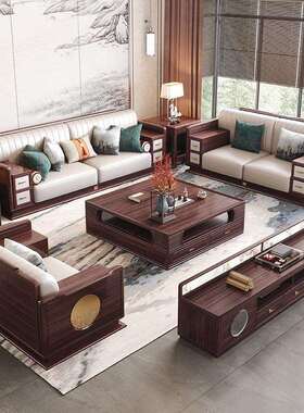 新式乌金木实木沙发FOF大家小户型现中代简轻约高端客厅用奢贵妃