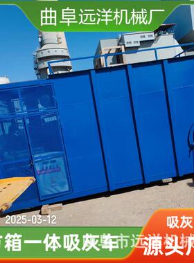 负自压吸灰车式电厂抽DKP灰卸车移动式烟风道仓储式灰清机
