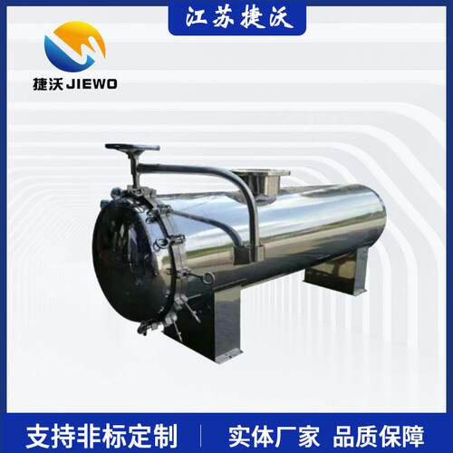 卧式大流量保安过滤器不锈钢大流量精密过滤器高效可清洗