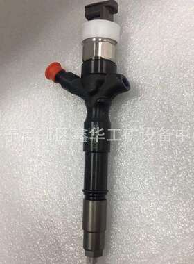喷油器095000-7761 0950007761 油嘴9709500-776 9709500776