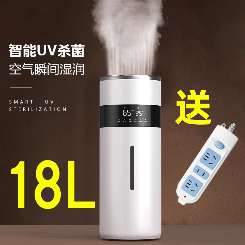 加湿器卧室家用静音大型工业喷雾客厅商用大容量落地大雾量雾化器