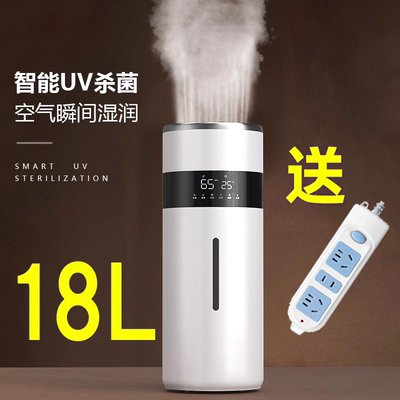 加湿器卧室家用静音大型工业喷雾客厅商用大容量落地大雾量雾化器