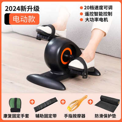 阻力老人脚踏车家用康复训练单车/运动身器材上下肢电动锻炼助k