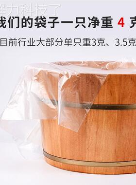 泡性脚袋一次浴带塑料袋袋子加厚PRM家洗脚盆泡脚桶足疗泡脚足用