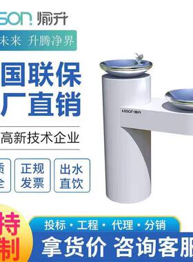 愉升YS-HWY01-2户外直饮水机公园景区饮水设备不锈钢直饮水台