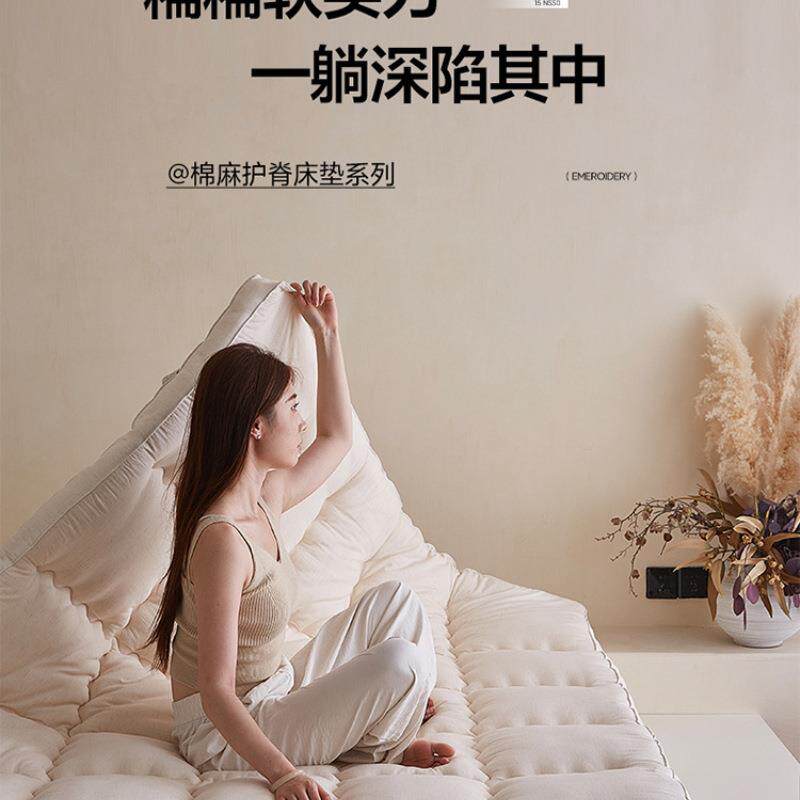 简约风棉麻床垫软垫大豆纤维柔软加厚保暖民宿舍学生床褥秋冬款