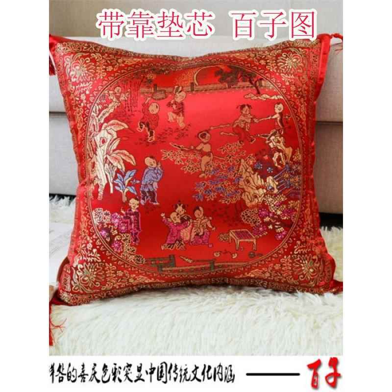 靠垫抱枕百子图 喜庆结婚礼物中式沙发靠枕结婚靠垫新房婚房腰枕