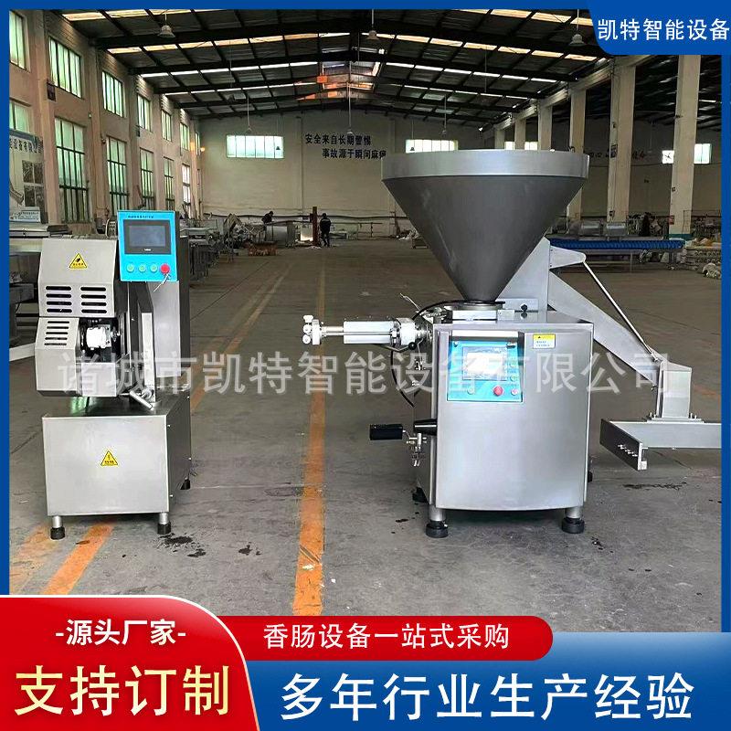 鱿鱼肠真空灌肠机肉枣肠灌肠机糯米肠灌肠机香肠加工设备