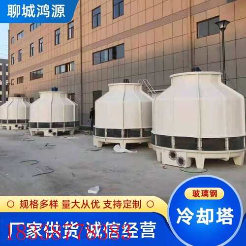 圆形逆流玻璃钢冷却塔 DBNL3-100T 凉水塔厂家 高温低噪声散热塔