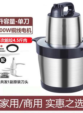 正品德国2024新款绞肉机家用15升大量纯铜电商机多功容能绞用菜料