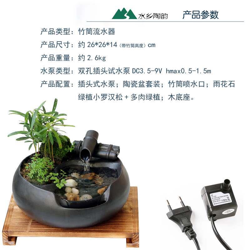 家居陶瓷喷泉流水桌面小摆件装饰中试客厅茶台办公室开业礼品微景