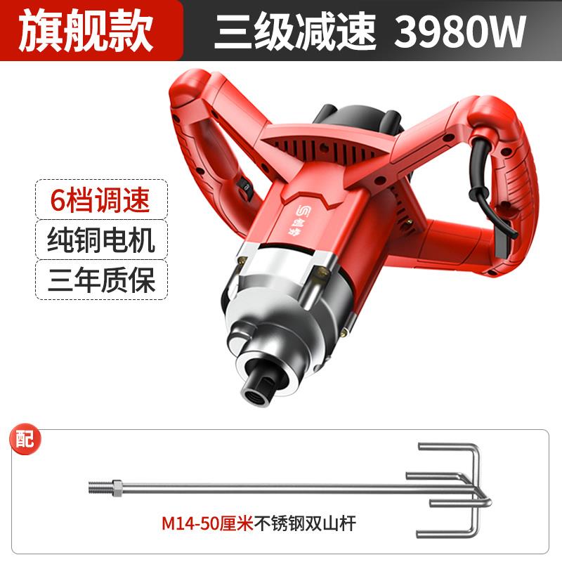 高档创油势手持工动业搅拌机涂料漆拌水泥批土粉电混凝土打灰机搅