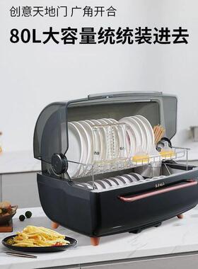 消毒碗盘柜家用台式碗筷碟餐具消毒柜热风烘干紫外线杀菌80L大容