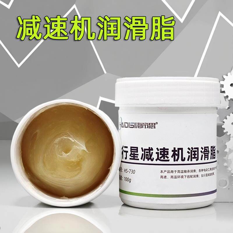 精密行星减速机润滑脂伺服电机齿轮箱润滑油金属轴承油丝杆油脂,工业油品/胶粘/化学/实验室用品,工业润滑油,淘宝优惠券,粉丝福利购,淘宝优惠卷
