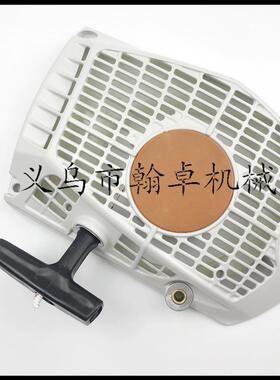 MS661C MS661拉盘 启动器 手拉器 油锯配件HZPJ