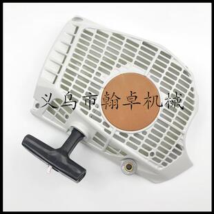 MS661C 启动器 手拉器 油锯配件HZPJ MS661拉盘