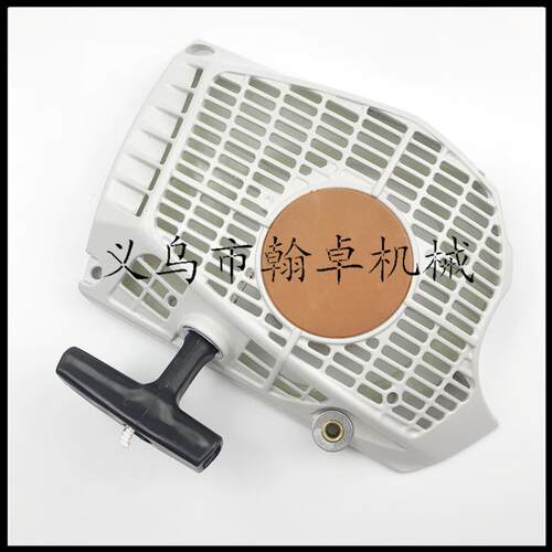 MS661C MS661拉盘 启动器 手拉器 油锯配件HZPJ