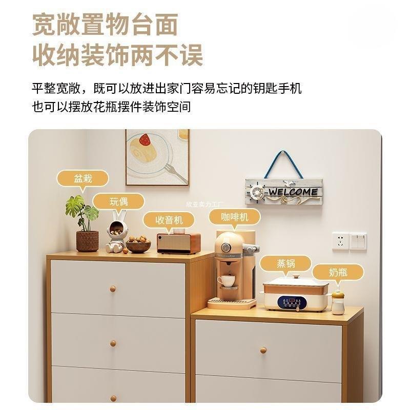 斗柜家用卧室收纳柜抽屉柜子储物柜床尾置物柜客厅简约靠墙小立柜