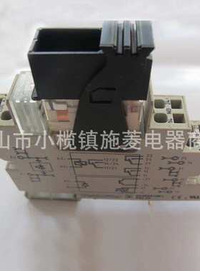 RSS113024 魏德米勒24VDC 5脚 6A RSS112024继电器 4060120000