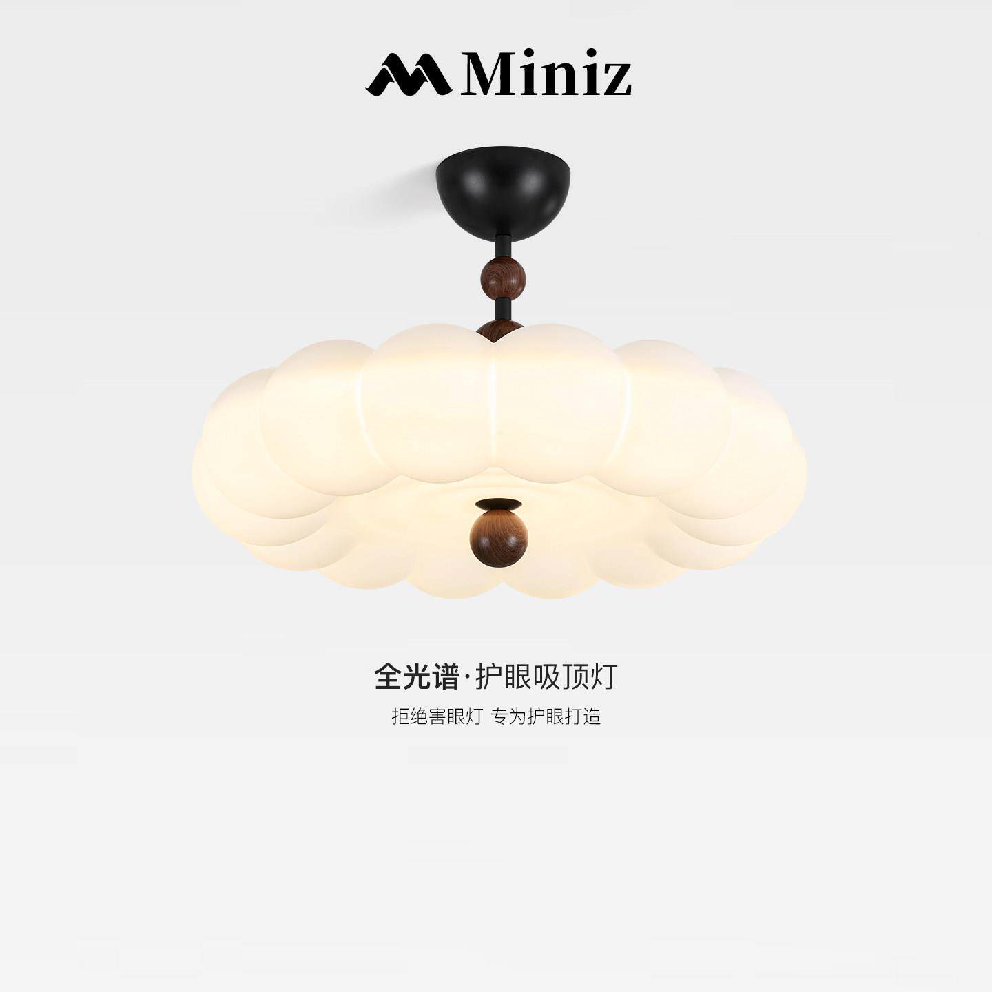 中古卧室吸顶灯覆古创意主卧房间灯具儿童房护眼南瓜云朵半吊灯