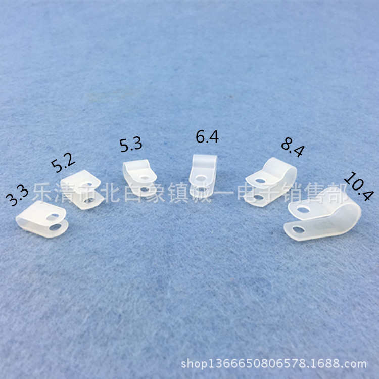 R型线夹8.4MM U型电线夹 理线夹 固线夹 R8.4 1000只/包