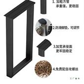 定制铁艺桌腿座支架岩桌板办公桌子腿底餐脚金属几茶桌架985书桌