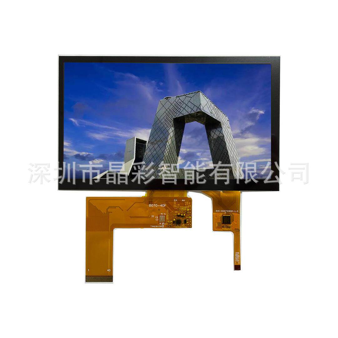 R7寸液晶显示屏分辨率0800*4850PIEAINGB7寸电容式触摸屏显示器