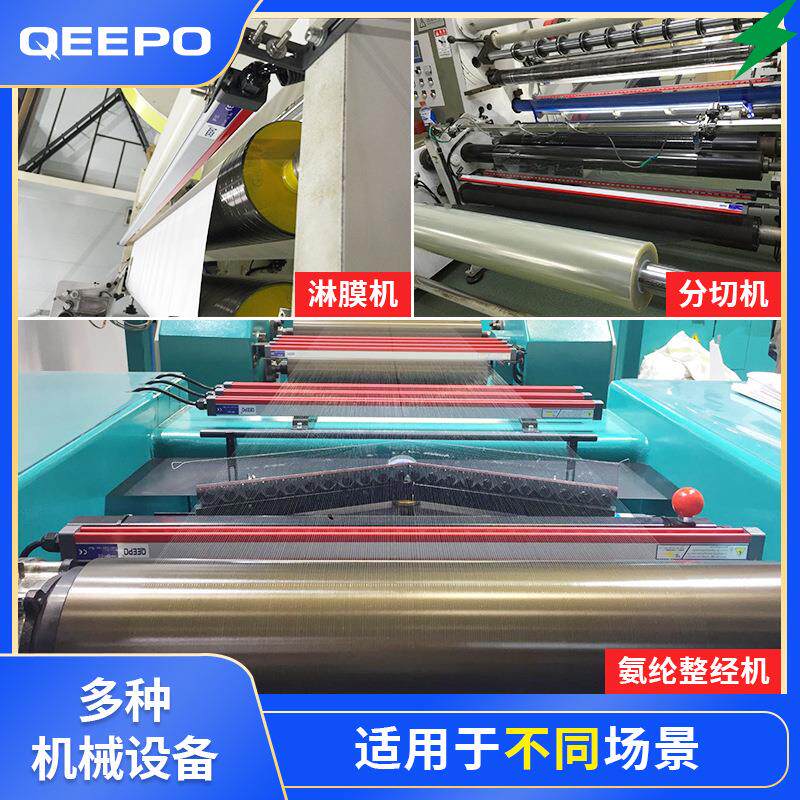 定型机静电消除器可触摸安全性能静电发生棒