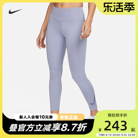 nike耐克女款裤子春秋，运动训练速干瑜伽，紧身裤九分dx0949-519