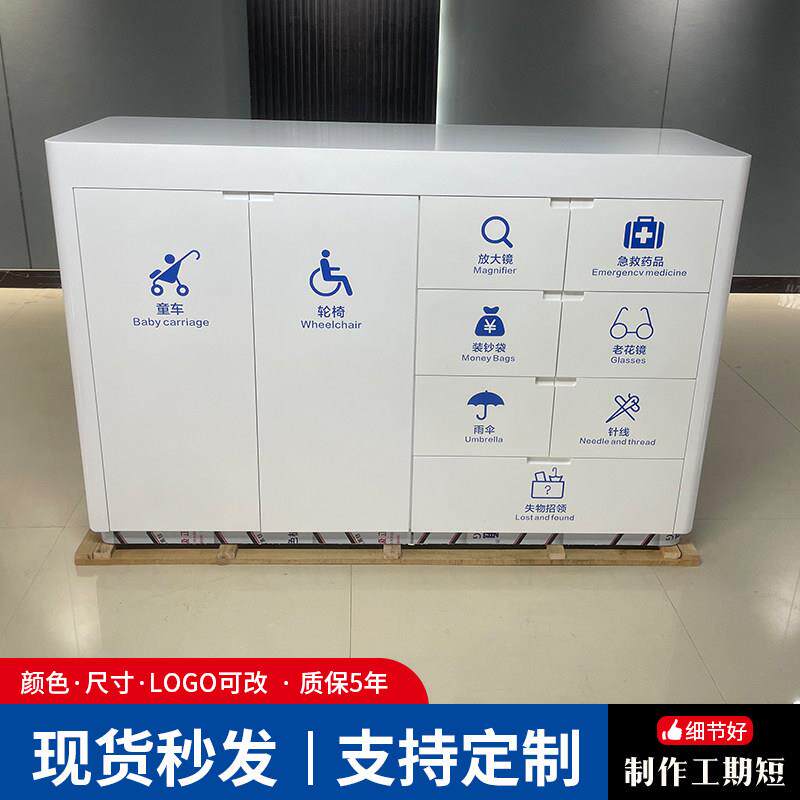 现货银行便民服务柜政务大厅定制烤漆便民柜社区物业便民放置柜台