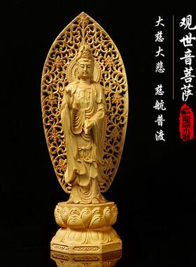 高档黄杨木雕木质雕刻工艺品观客西音释迦佛像佛创意摆厅件背屏方