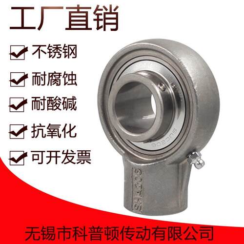 不锈钢外球面螺栓悬吊式座轴承SHA204 SHA205 SHA206 HA207 HA208