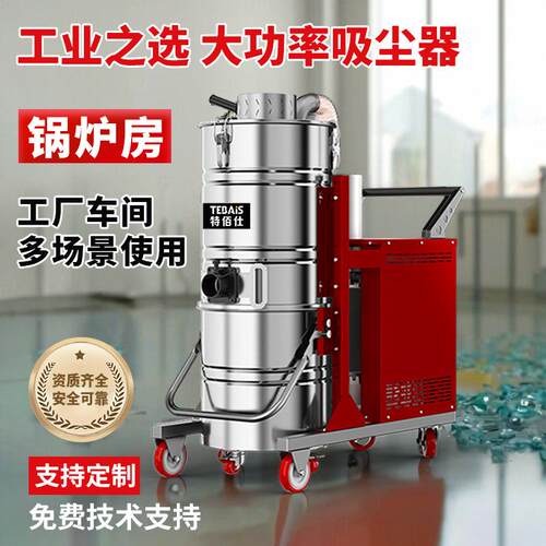 2280V耐高温工业吸尘器锅炉厂吸高温粉尘清炉灰玻璃渣碳粉