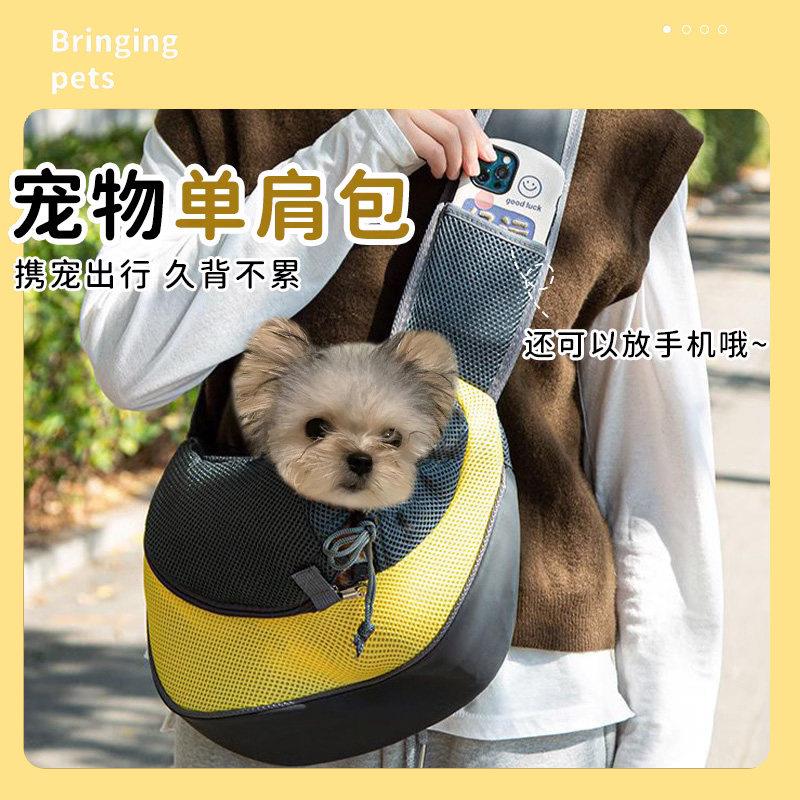 小体犬约克夏外出包小狗狗出门专用可携式揹包夏天夏季斜挎包小型