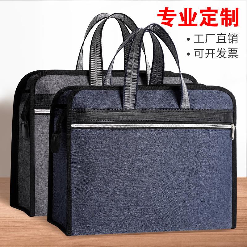欧克奇手提牛津布文件包拉链式会议文件资料袋商务出差公文包印刷