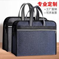 欧克奇手提牛津布文件包拉链式会议文件资料袋商务出差公文包印刷