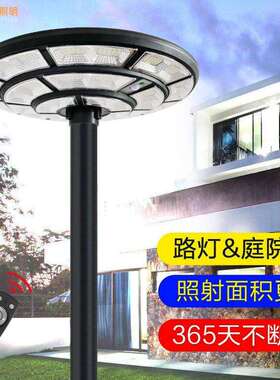 新款热销太阳能庭院灯圆形UFO飞碟灯公园小区太阳能灯JDSOLAR