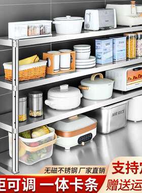 不锈钢立架两三层奶茶店台上架台面立架厨房置物货架操作台上架子