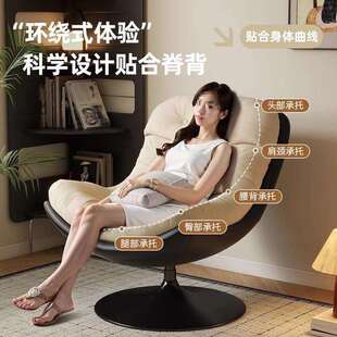 DBY懒人沙发椅厅阳设计师单人客发椅沙可旋转意式 轻奢书房台休闲