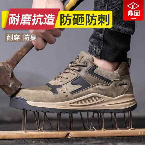 跨劳保防鞋男砸款男士境防防978刺穿钢头轻便臭老保钢板工地工作