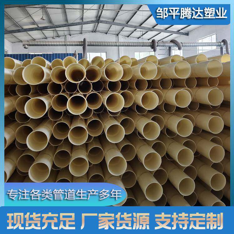 ABS电力穿线管米黄色全新料埋地护套管厂家货源支持多型号
