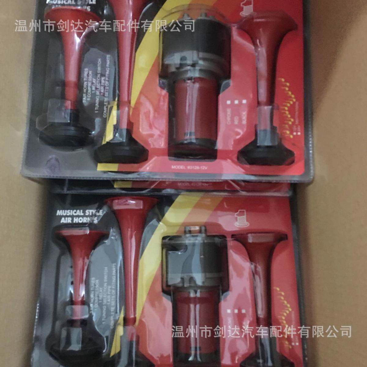 3管红色带气泵电气喇叭汽车摩托车鸣笛喇叭12v超响改装音乐喇叭